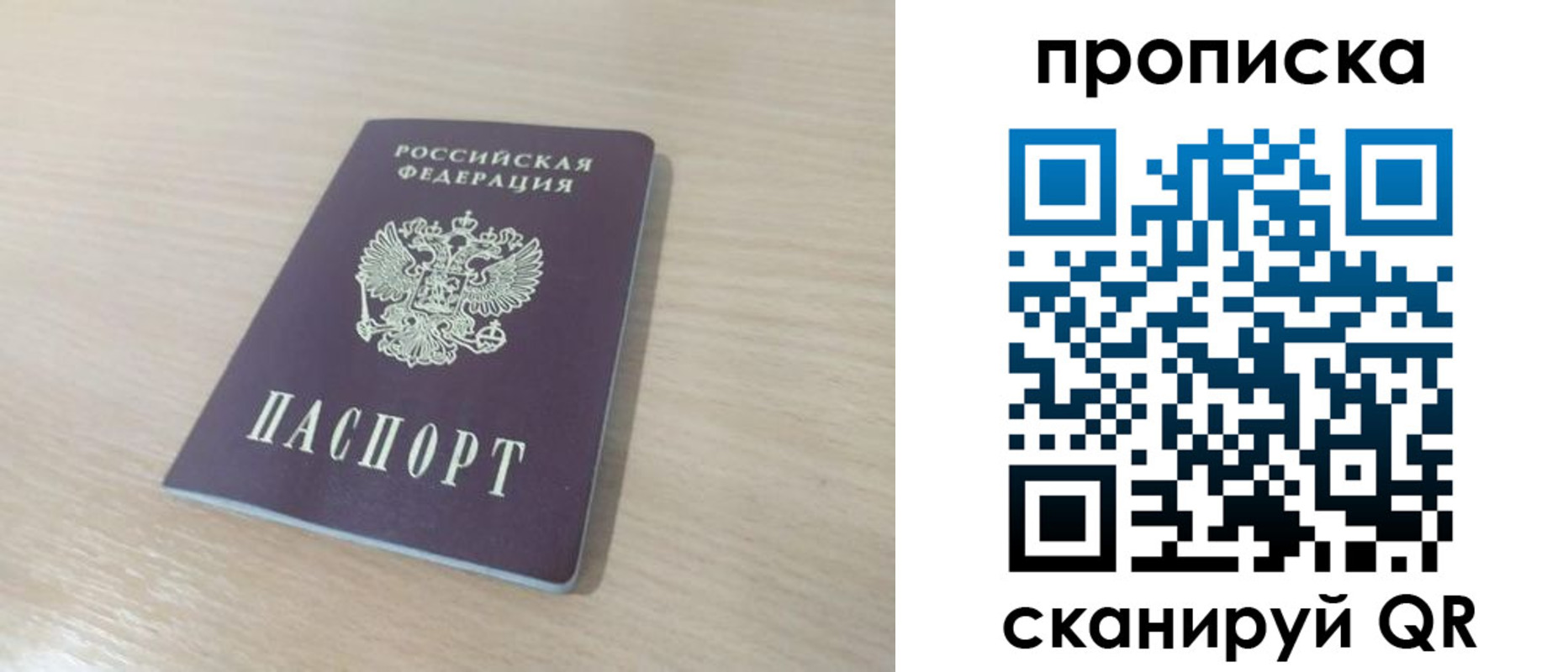 регистрация для дет. сада в Таштаголе